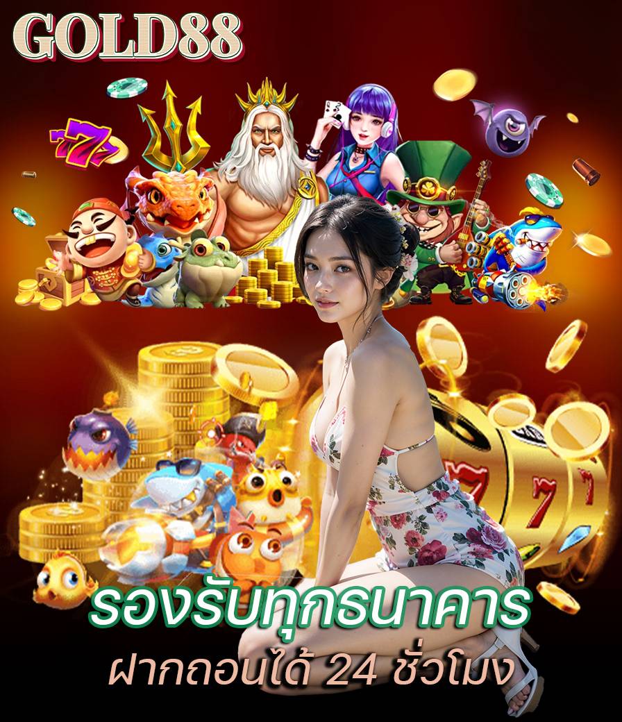 gold88 slot